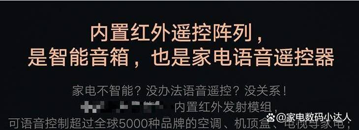 这一篇就够了！（小度小爱天猫精灵）ag旗舰厅智能音箱该买哪一个！看(图14)